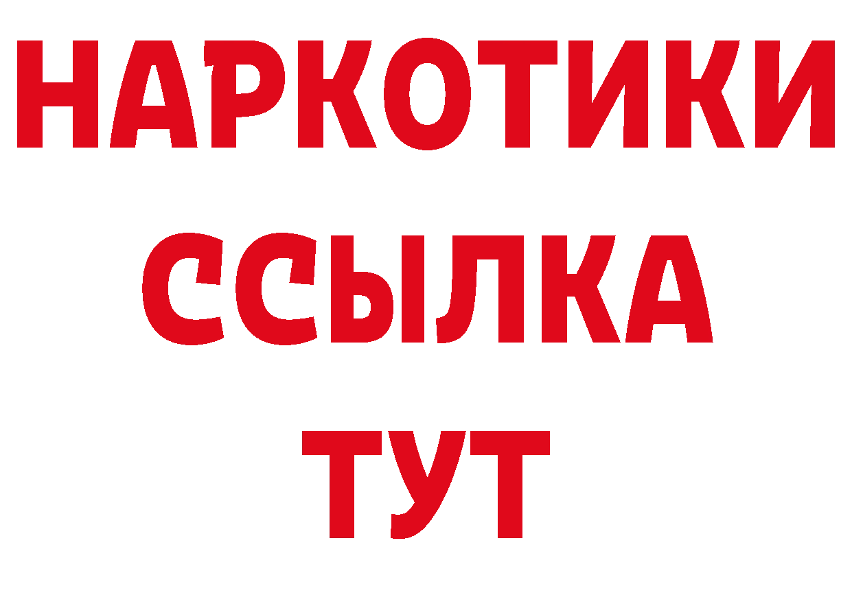 Где купить закладки? сайты даркнета клад Прокопьевск